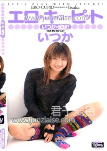 PJW-005 衣つ香