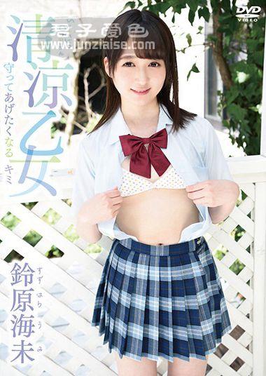 PPMN-088 铃原海未