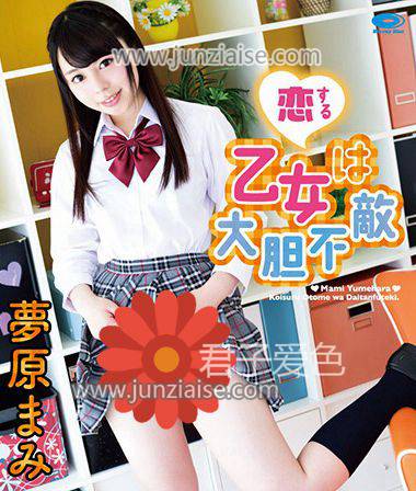 梦原麻美PPMNB-046ed2k磁力链接迅雷下载地址在线观看