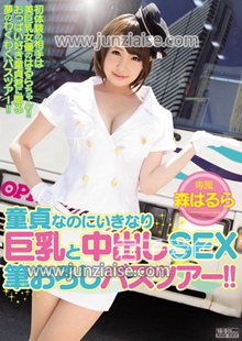 PPPD-401 森春流