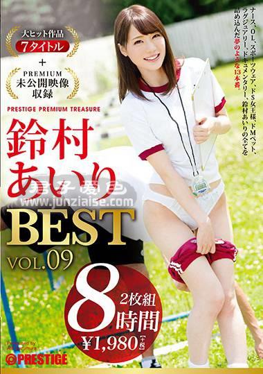 PPT-079 铃木爱里