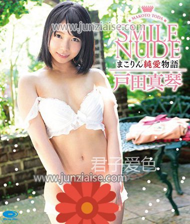 户田真琴PRBYB-030ed2k磁力链接迅雷下载地址在线观看