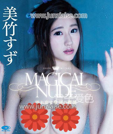美竹铃PRBYB-046ed2k磁力链接迅雷下载地址在线观看