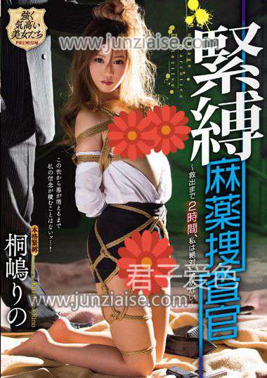 PRTD-005 桐岛莉乃