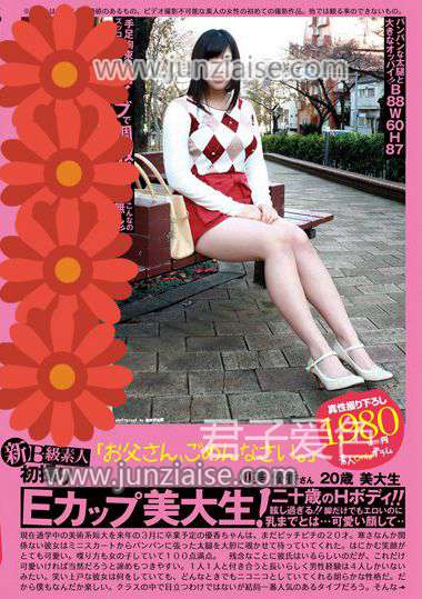 PS-100 川美优香