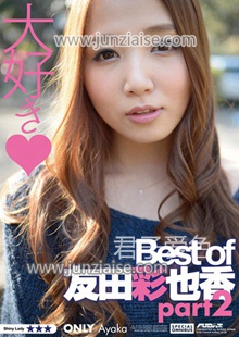 友田彩也香PSSD-381ed2k磁力链接迅雷下载地址在线观看