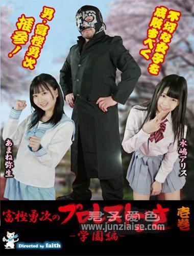 あまね弥生PTYG-001ed2k磁力链接迅雷下载地址在线观看