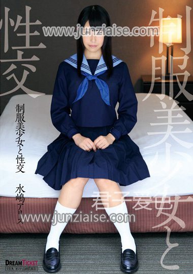 QBD-087 水岛艾莉丝