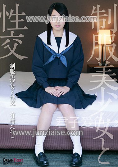 有村未华子QBD-091ed2k磁力链接迅雷下载地址在线观看