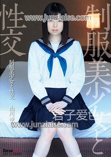QBD-092 山川由奈