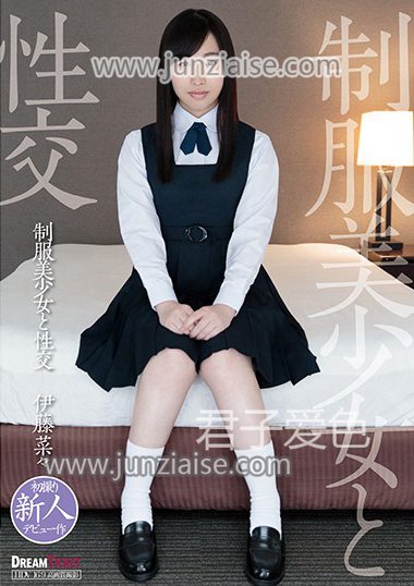 伊藤菜菜QBD-093ed2k磁力链接迅雷下载地址在线观看