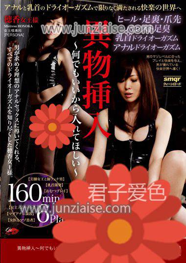 QRDA-066 穂香