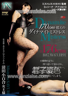 清田小百合QRDD-005ed2k磁力链接迅雷下载地址在线观看