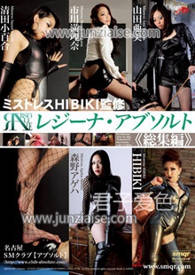 QRDD-007 市川满理奈,山田亚美,森野上羽,HIBIKI,清田小百合