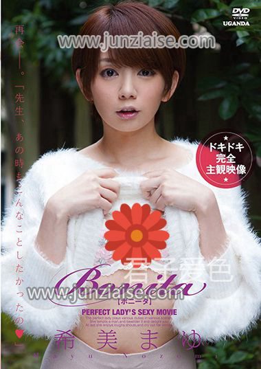 R-667 希美麻友
