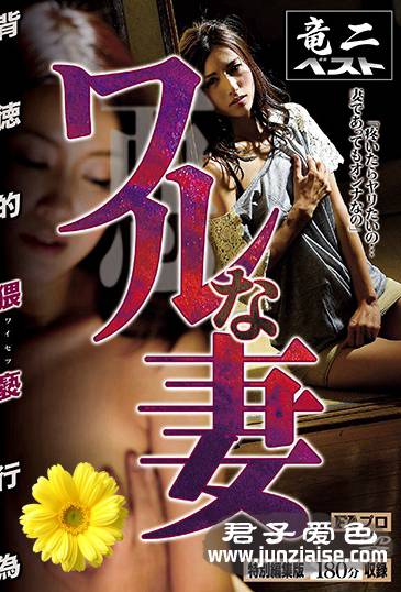 RABS-043ed2k磁力链接迅雷下载地址在线观看