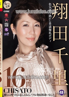 翔田千里RBB-053ed2k磁力链接迅雷下载地址在线观看