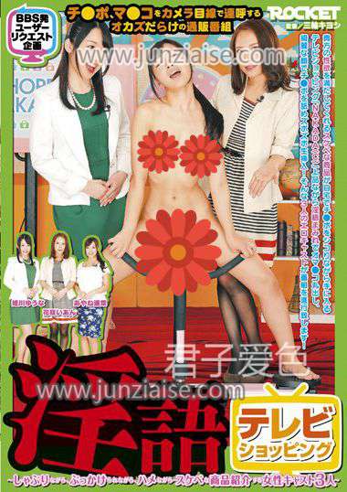 RCT-857 花咲一杏,彩ね遥菜,姫川优奈