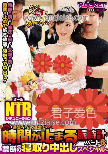 RCT-887 齐藤美优,ERIKA（モカ、MOKA）,月本爱,福咲恋