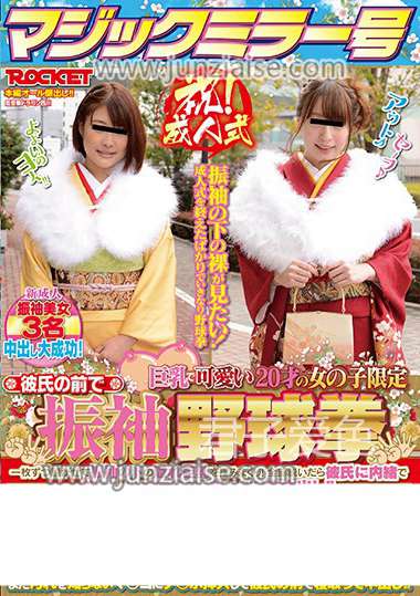 RCTD-070 