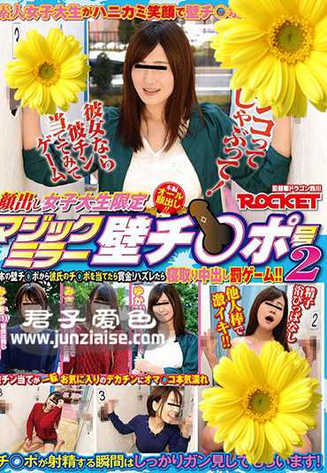 RCTD-160 