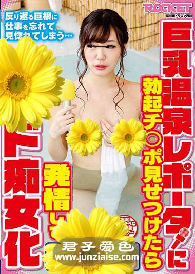 RCTD-215 