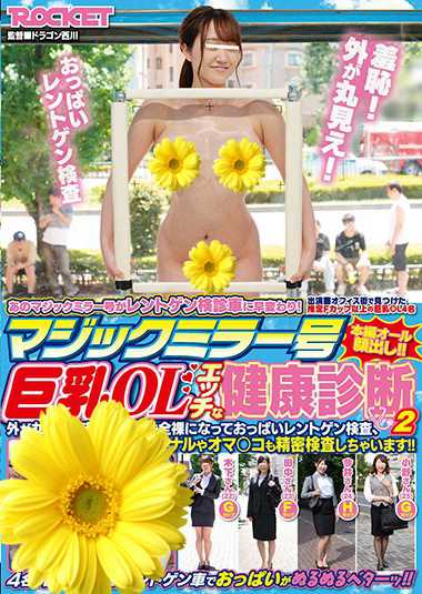RCTD-274 
