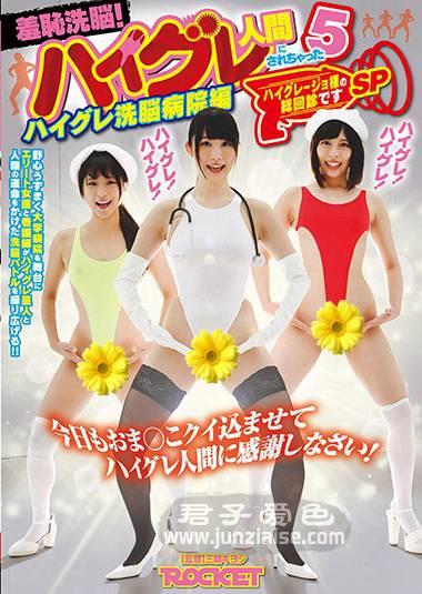 野野宫美里七海由爱天希百合ナRCTD-283ed2k磁力链接迅雷下载地址在线观看