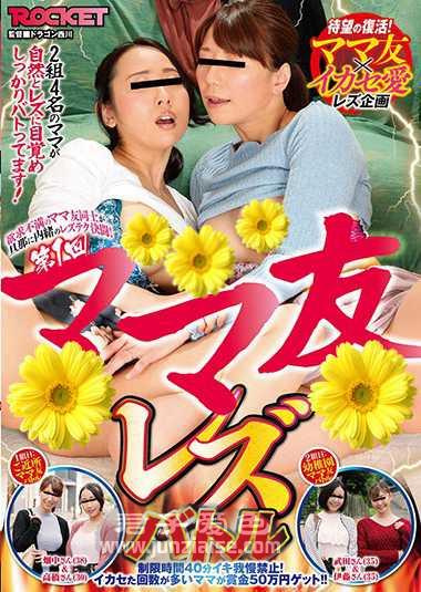 RCTD-291ed2k磁力链接迅雷下载地址在线观看