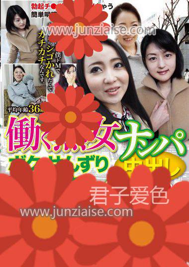 RDVHJ-055 