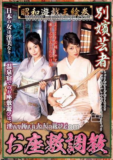 樱田樱（松井樱）REBN-048ed2k磁力链接迅雷下载地址在线观看