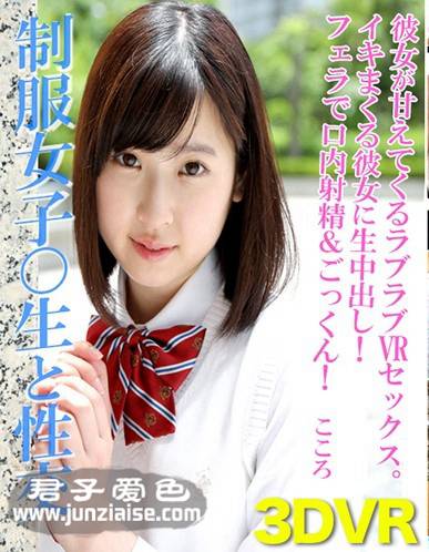 RHBVR-006ed2k磁力链接迅雷下载地址在线观看