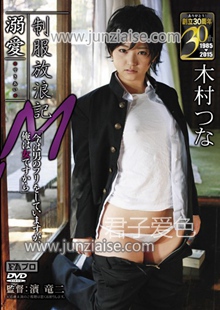 木村都那RHTS-044ed2k磁力链接迅雷下载地址在线观看