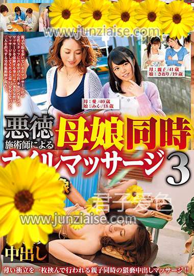 生田未来RIX-054ed2k磁力链接迅雷下载地址在线观看