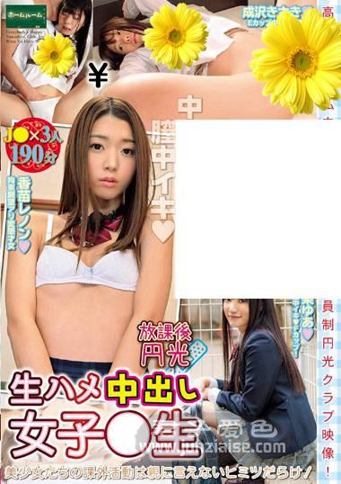 香苗玲音ROOM-007ed2k磁力链接迅雷下载地址在线观看