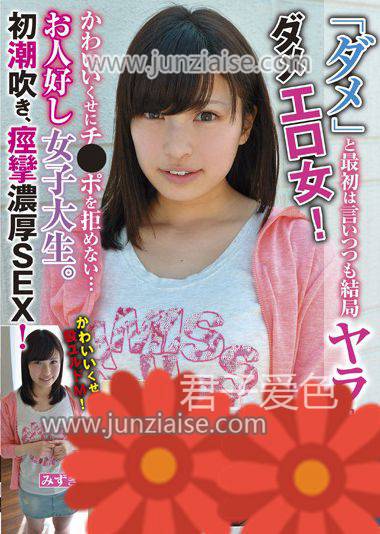 早川瑞希RPIN-003ed2k磁力链接迅雷下载地址在线观看