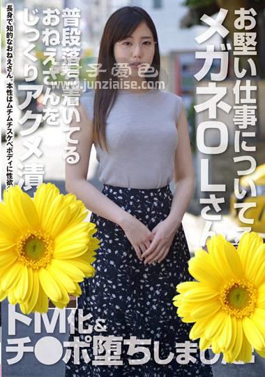 RPIN-035 