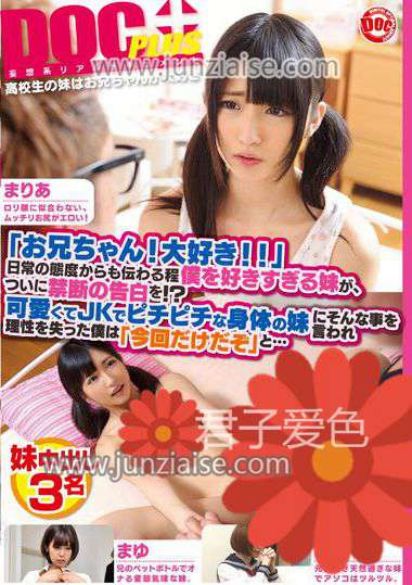 RTP-052 