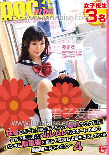 RTP-077 