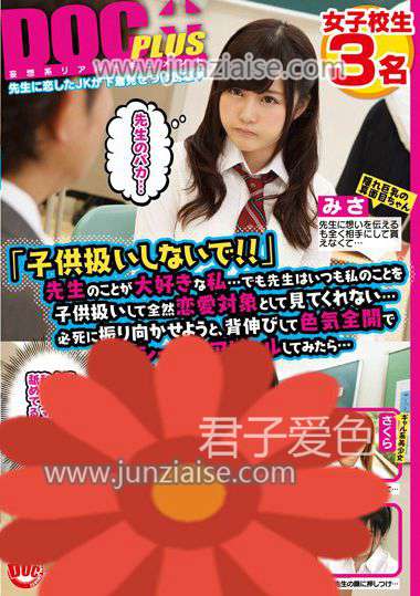 RTP-082 樱莉麻,西野彩叶,凉海美纱