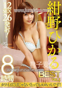 绀野光RVG-026ed2k磁力链接迅雷下载地址在线观看