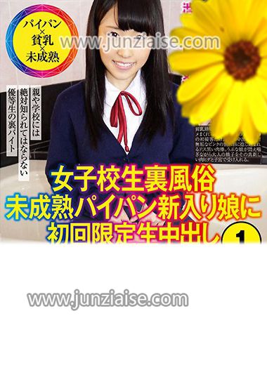 SABA-365ed2k磁力链接迅雷下载地址在线观看