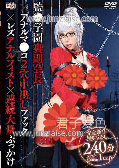 SAIT-008 希咲艾玛（HARUKI、加藤春希）
