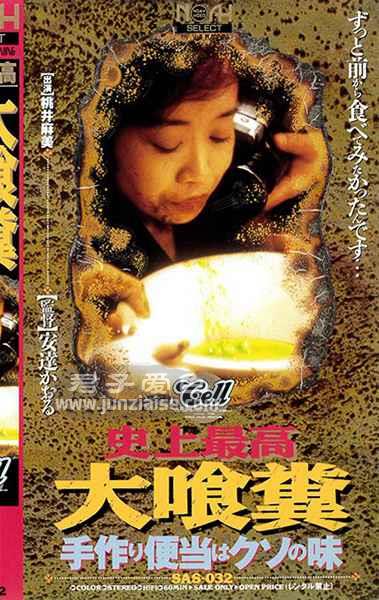 桃井麻美SAS-032ed2k磁力链接迅雷下载地址在线观看