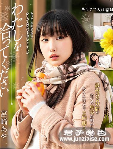 宫崎彩SAVR-040ed2k磁力链接迅雷下载地址在线观看