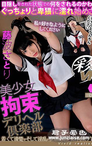 藤波莉莉SAVR-043ed2k磁力链接迅雷下载地址在线观看