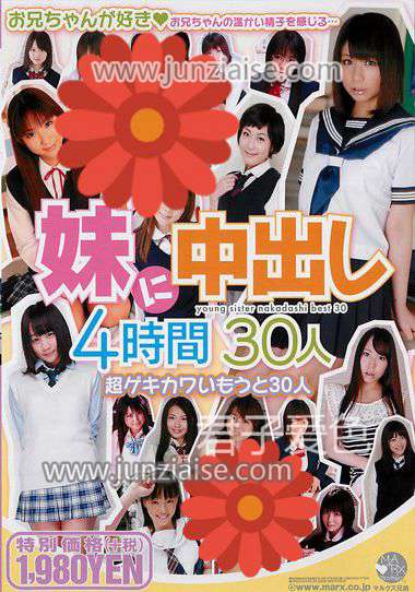 SBB-195 爱乃拉拉,秋月真昼（雨宫せつ奈、松本露依）,鲇川奈绪,一色茜,滨崎里绪（森下绘里香、筱原绘梨香）,长谷川千寻,野野村初音,夏美☆,永濑秋,春矢翼（椎名陆）