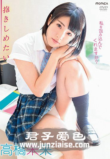高桥未来SBMO-1159ed2k磁力链接迅雷下载地址在线观看