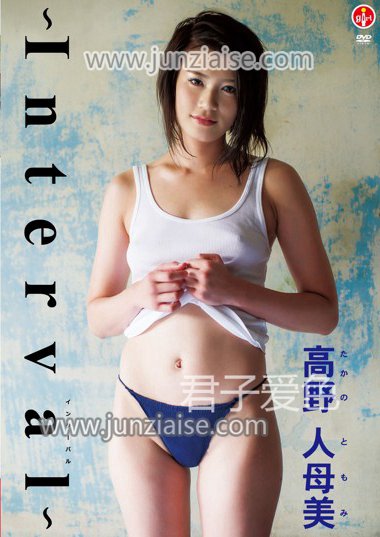 SBVD-286 高野人母美
