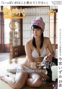 SDAB-026 今宫泉